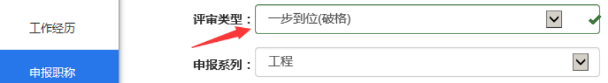 關(guān)于做好2021年河南省工程系列建筑專業(yè)副***職稱評審和考核認(rèn)定申報工作的通知